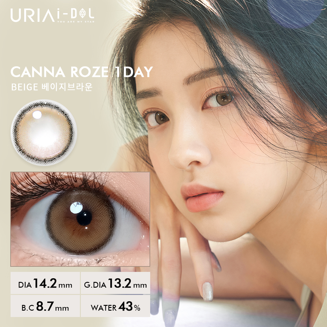 [1DAY] CANNA ROZE - BEIGE BROWN