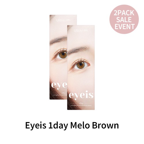 EYEIS 1DAY MELO BROWN 2 PACK SALE EVENT