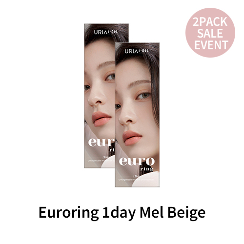 EURORING 1DAY MEL BEIGE 2 PACK SALE EVENT