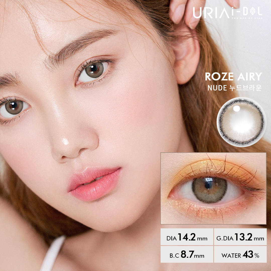 ROZE AIRY - NUDE BROWN