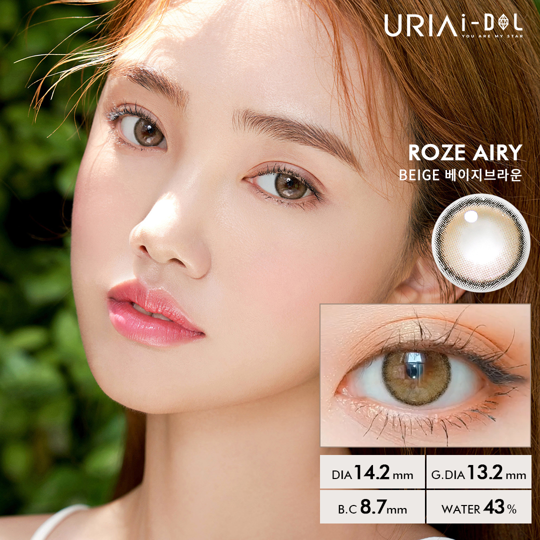 ROZE AIRY - BEIGE BROWN